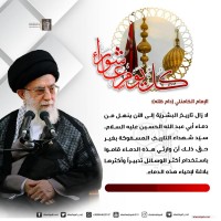 شهادات الأئمة 